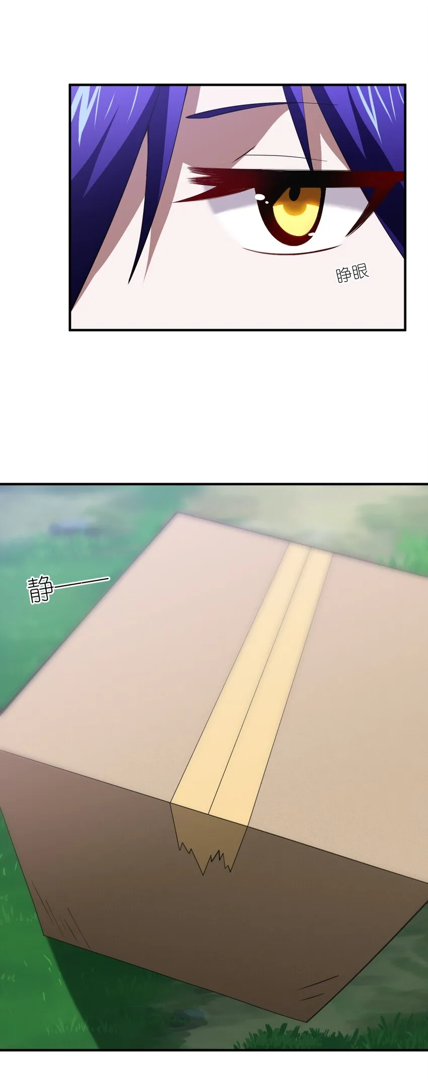 059 不光彩的胜利 第43页