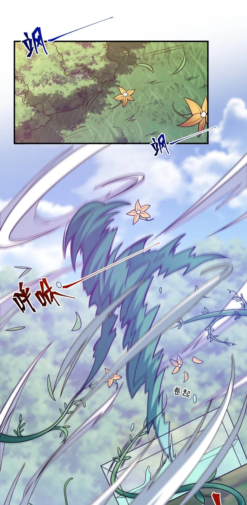 059 不光彩的胜利 第47页