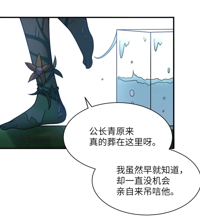 059 不光彩的胜利 第50页