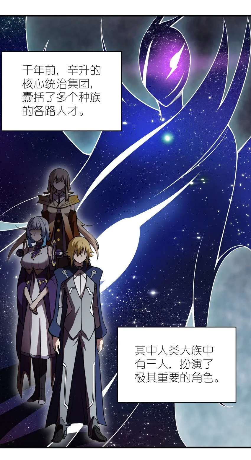 060 狼狈为奸 第2页