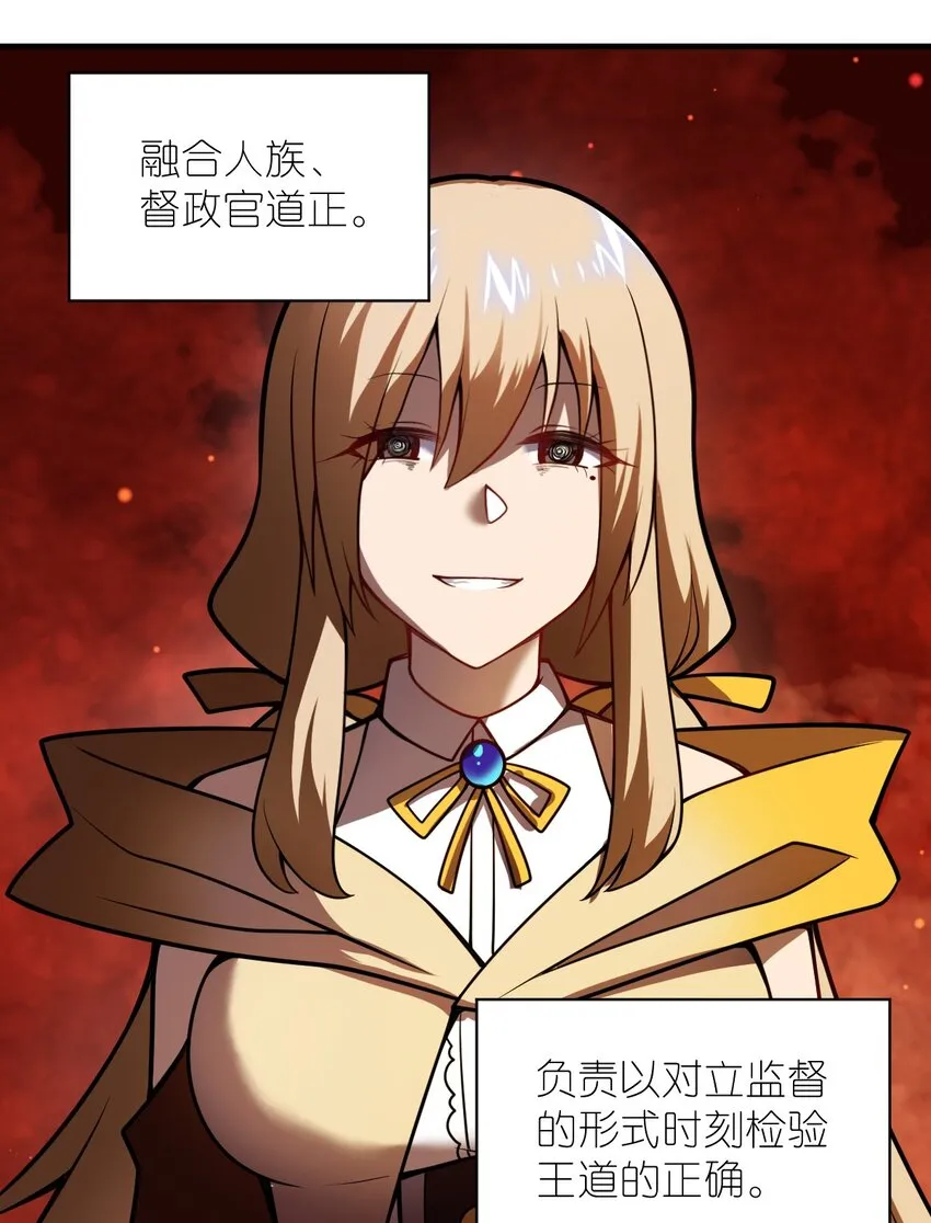 060 狼狈为奸 第3页