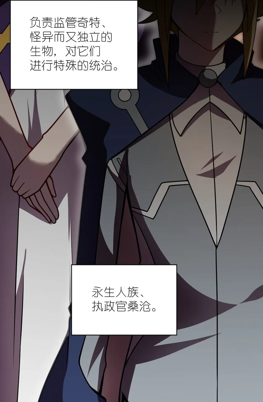060 狼狈为奸 第5页