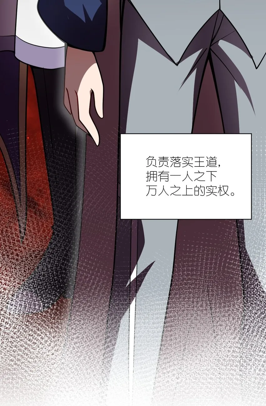 060 狼狈为奸 第6页