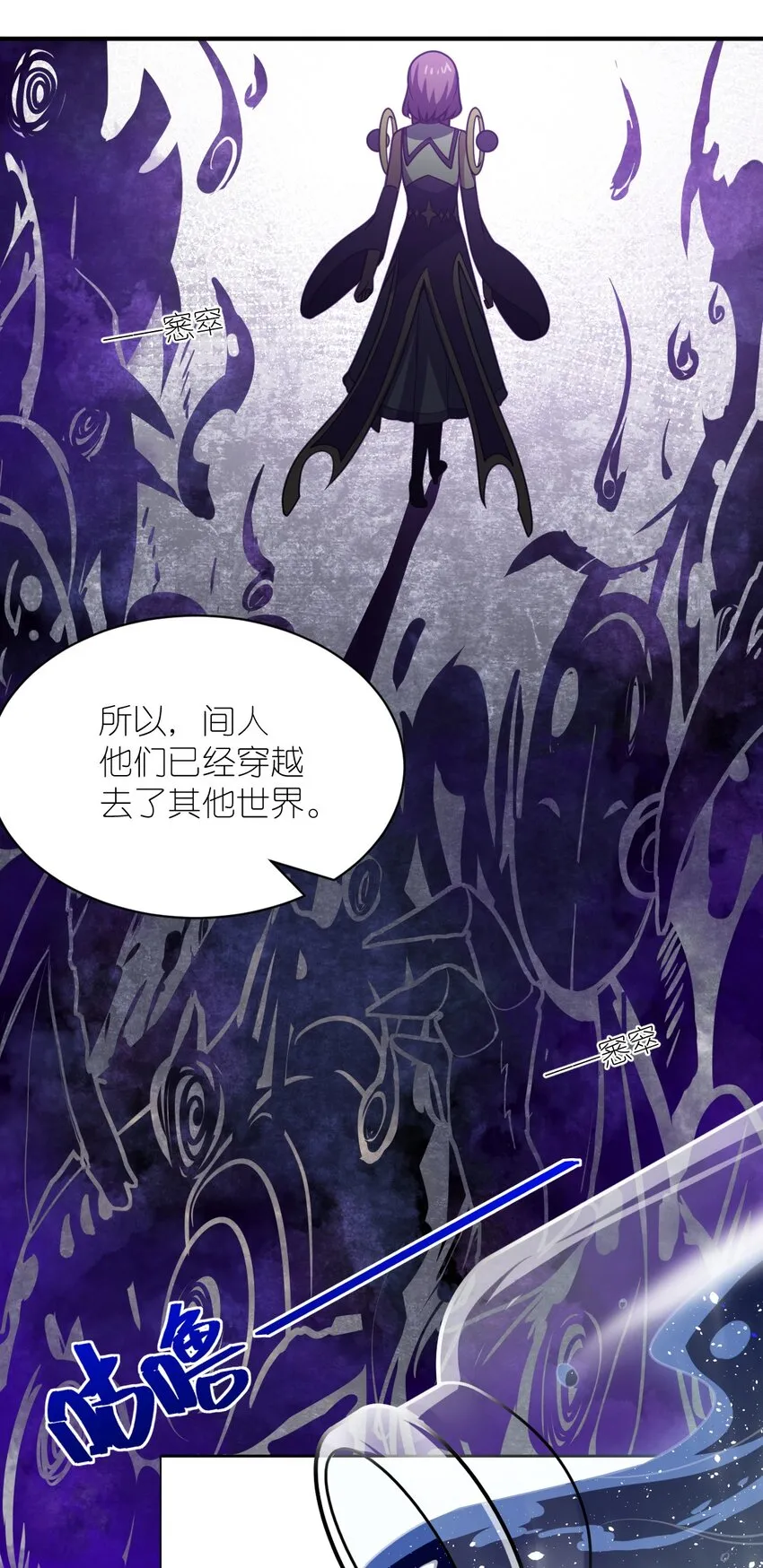 060 狼狈为奸 第9页