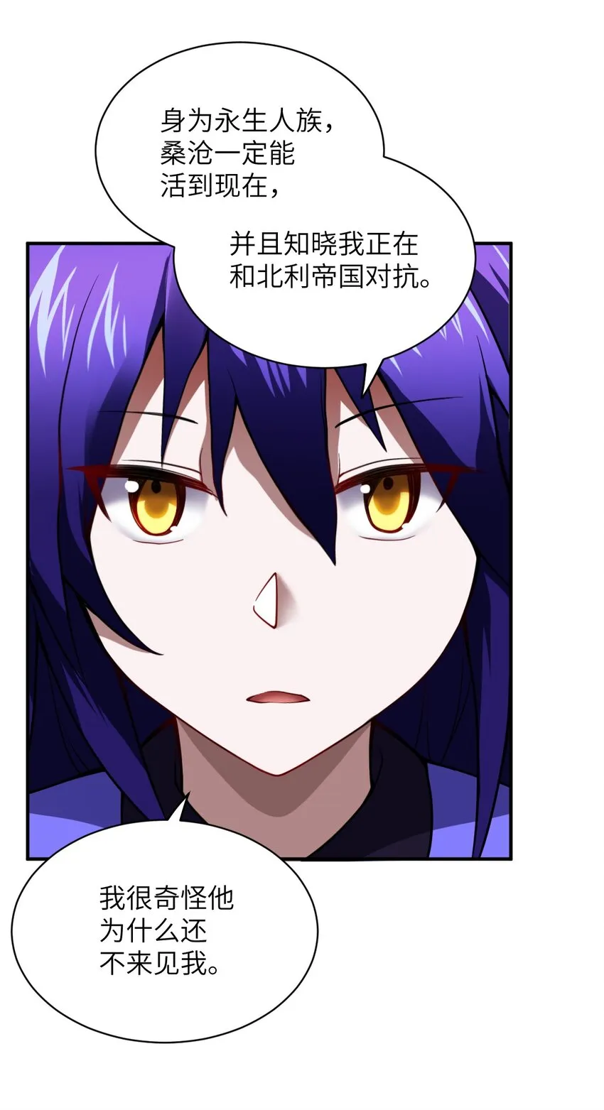 060 狼狈为奸 第15页
