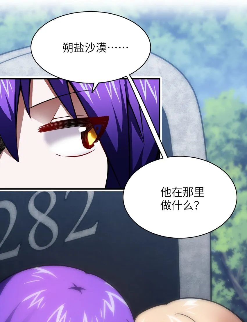 060 狼狈为奸 第17页