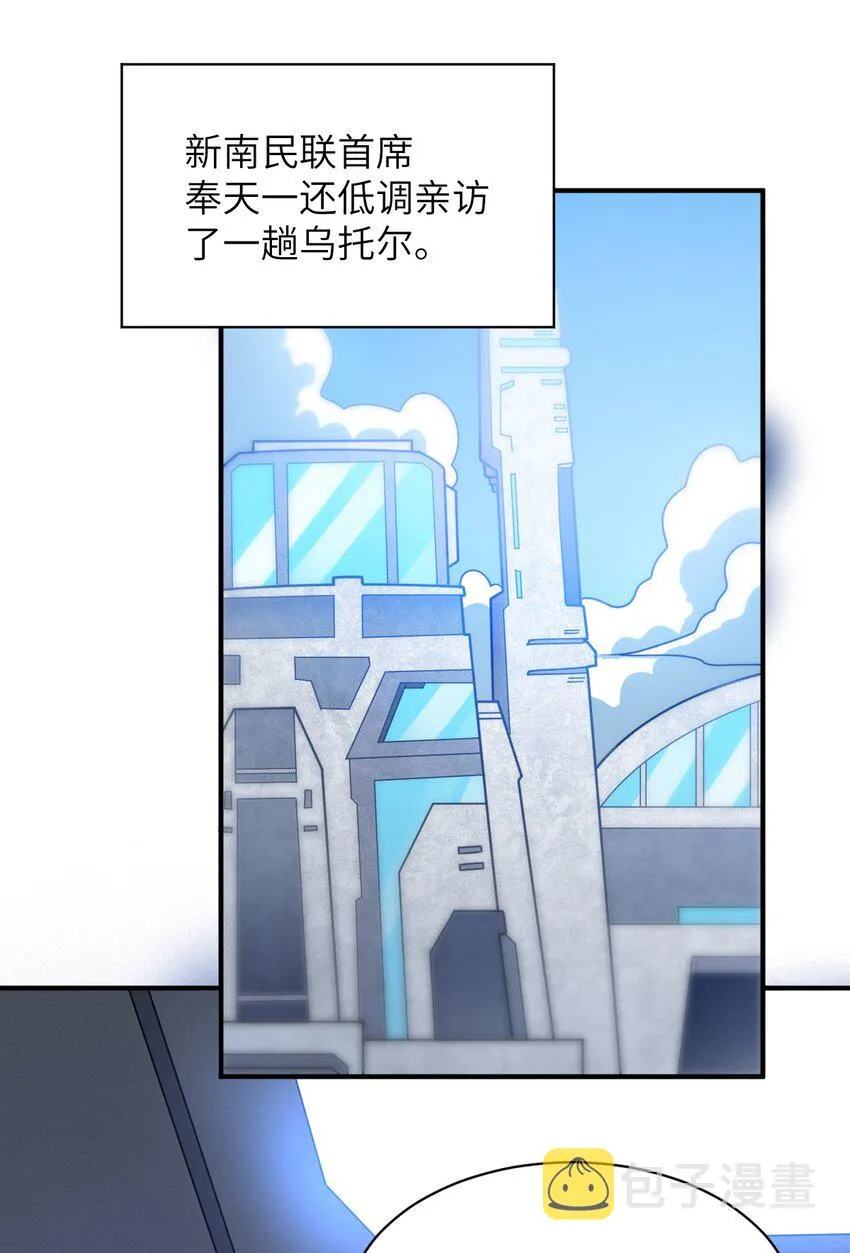 060 狼狈为奸 第35页
