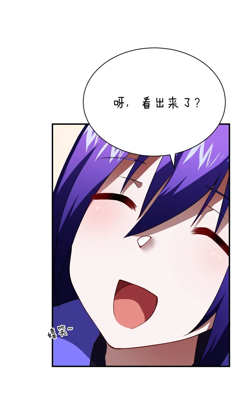 060 狼狈为奸 第42页