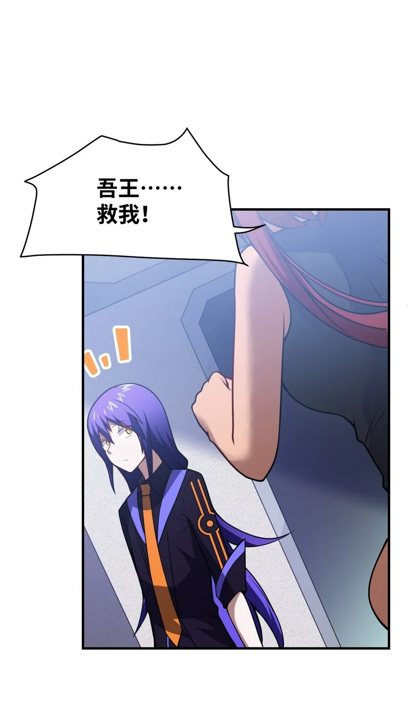 060 狼狈为奸 第50页
