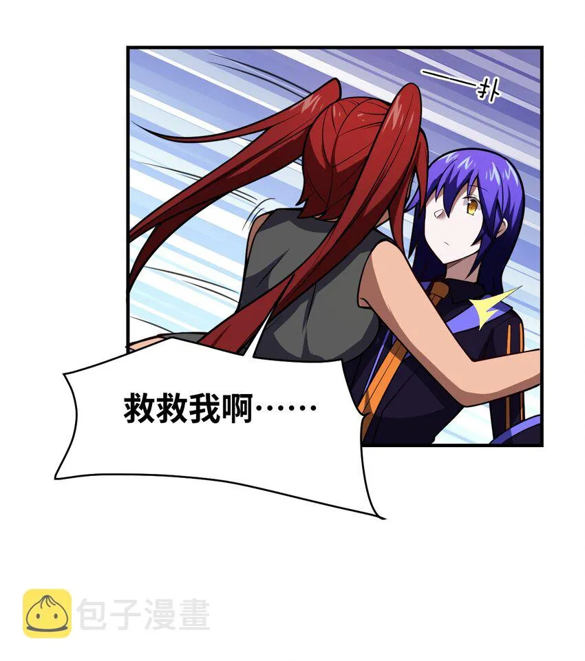 060 狼狈为奸 第52页