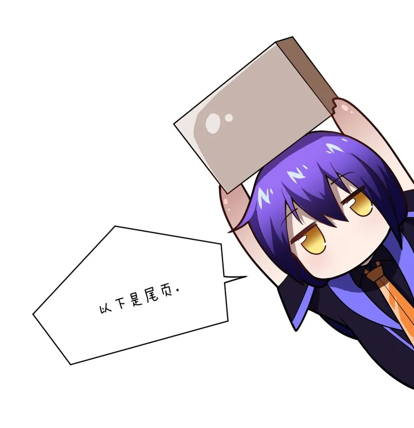 060 狼狈为奸 第55页