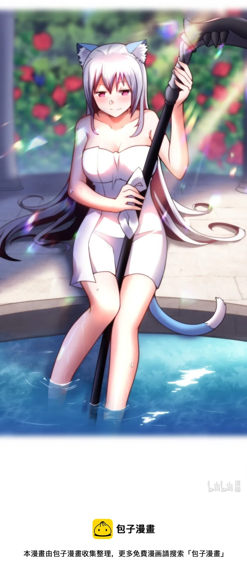 060 狼狈为奸 第56页