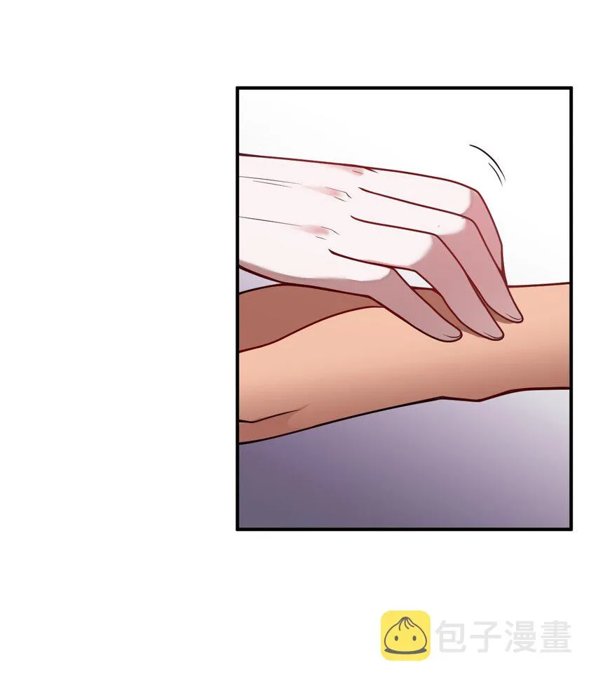 061 人化病毒 第4页