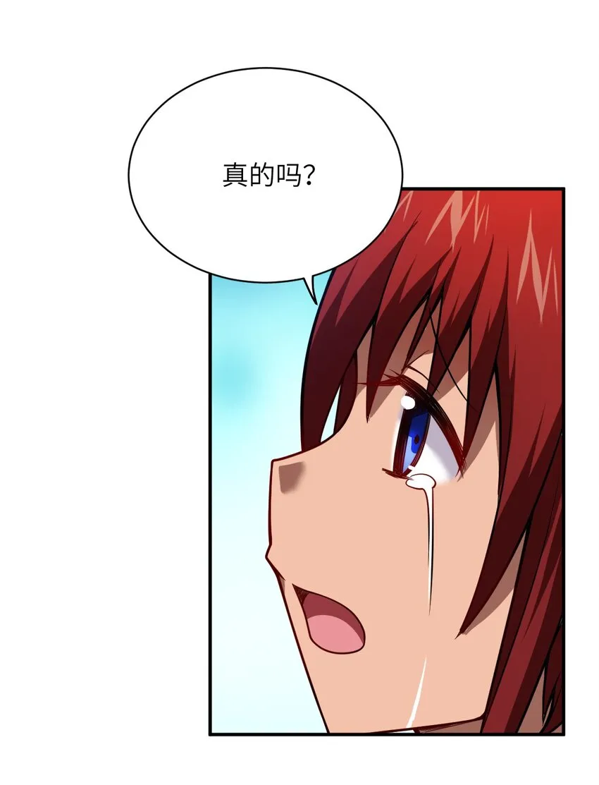 061 人化病毒 第12页