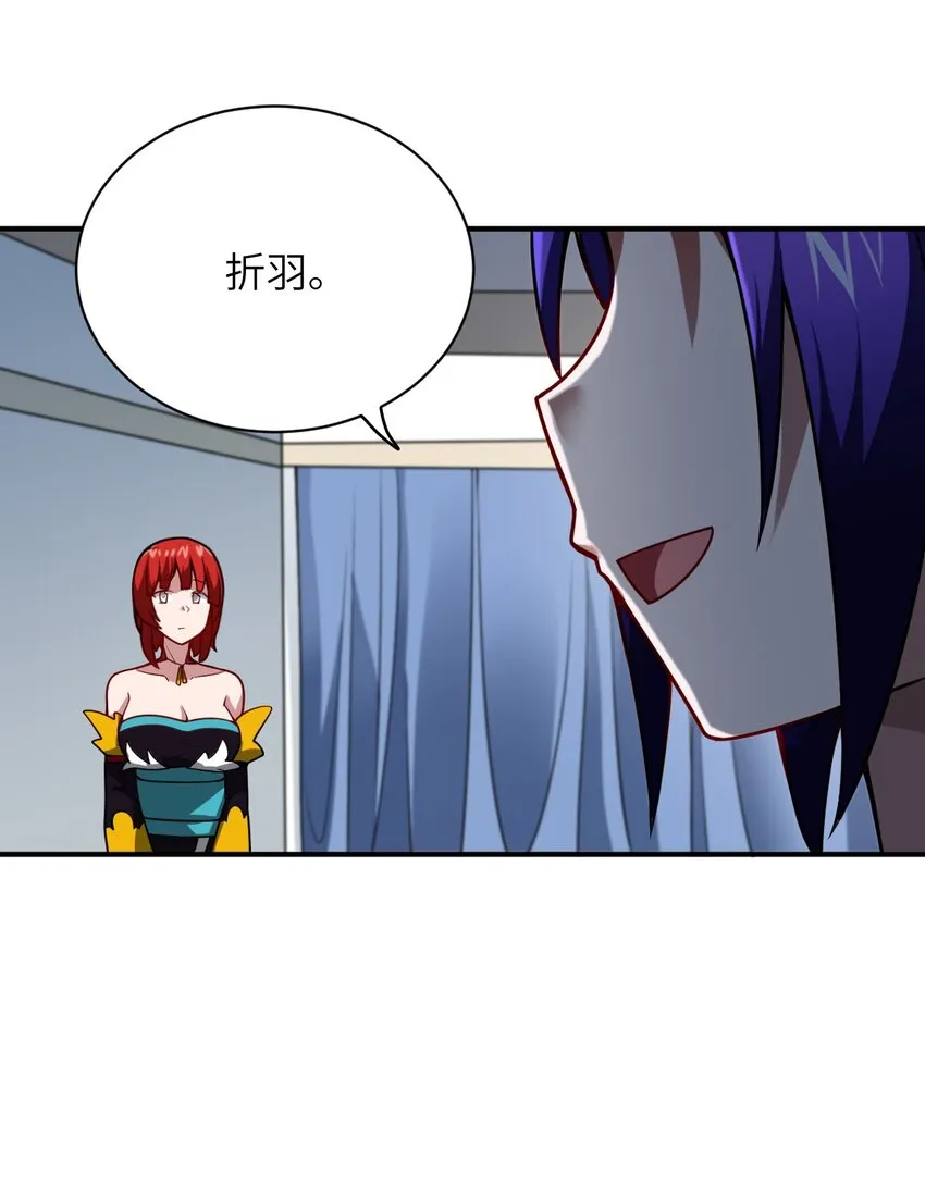 061 人化病毒 第14页
