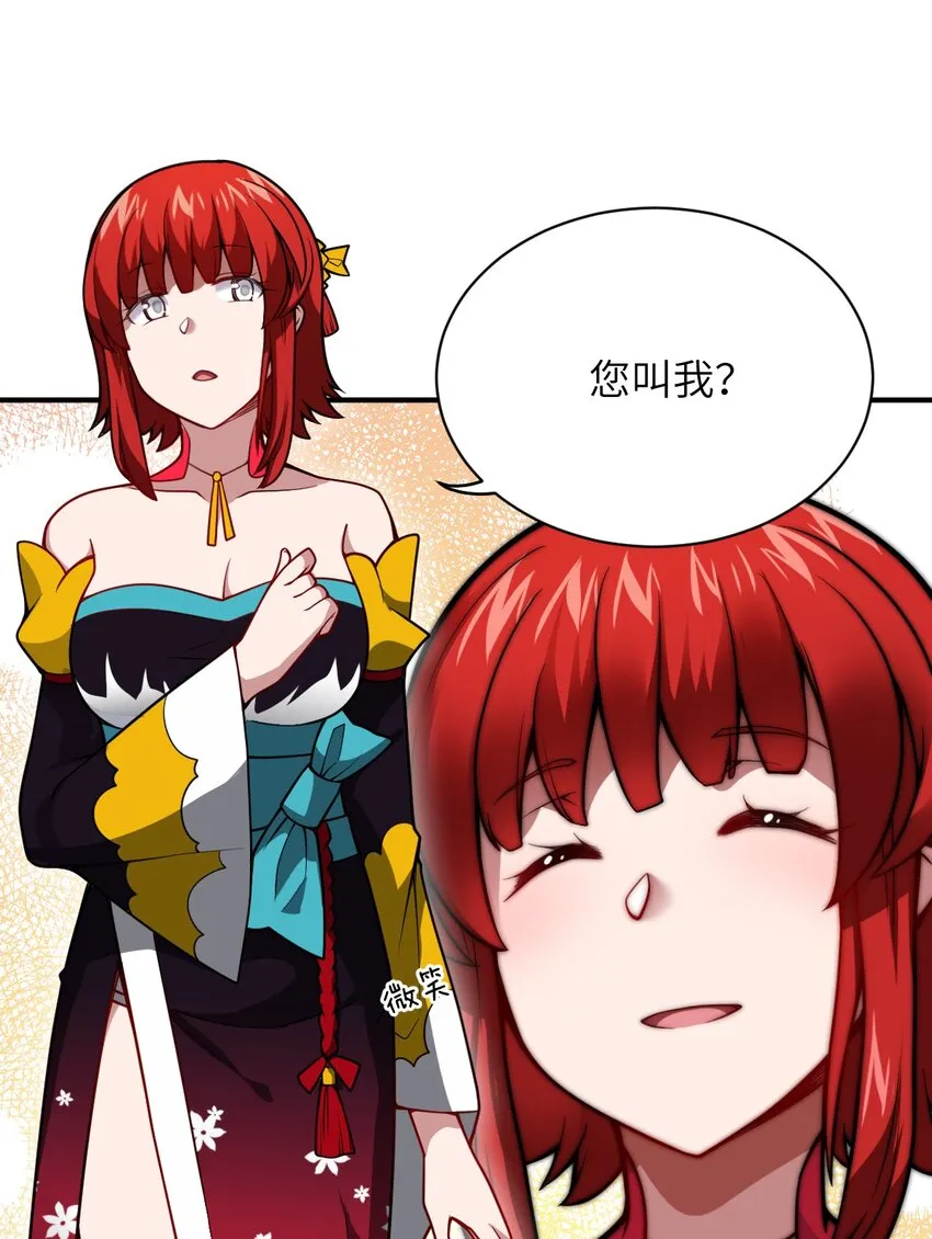 061 人化病毒 第15页