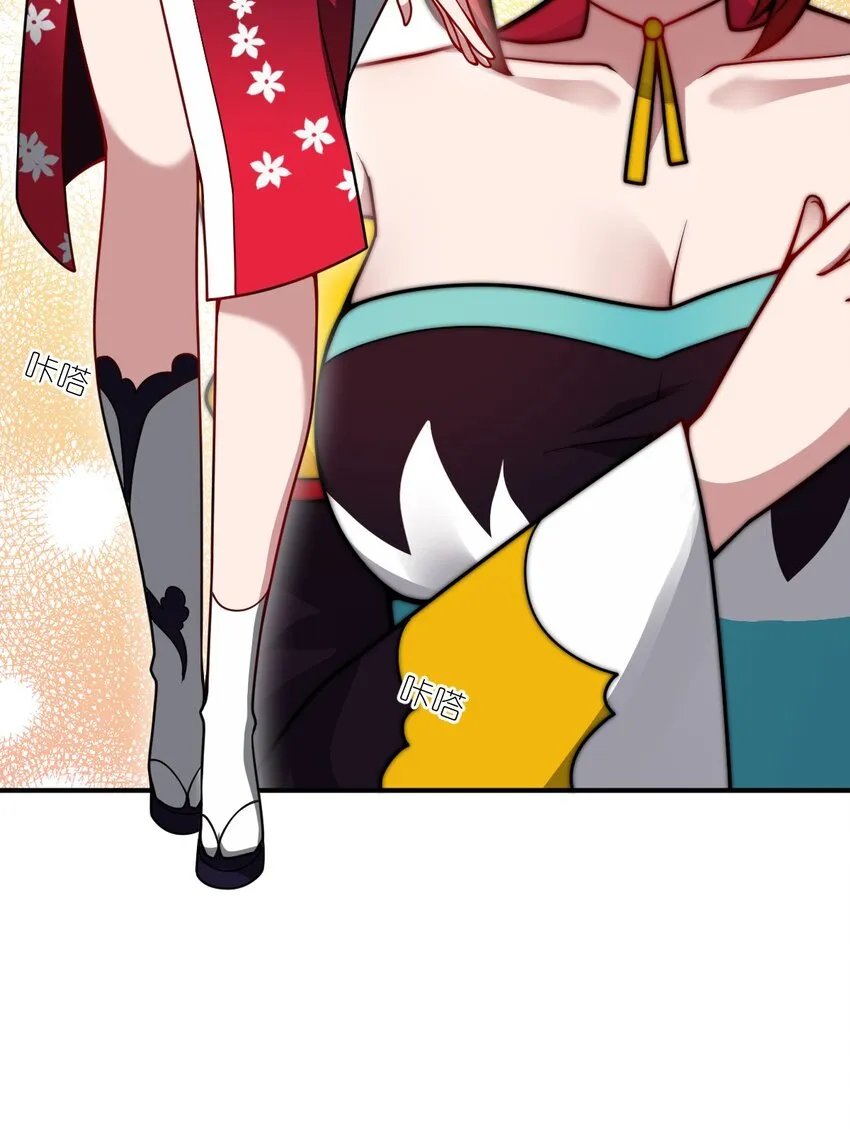 061 人化病毒 第16页