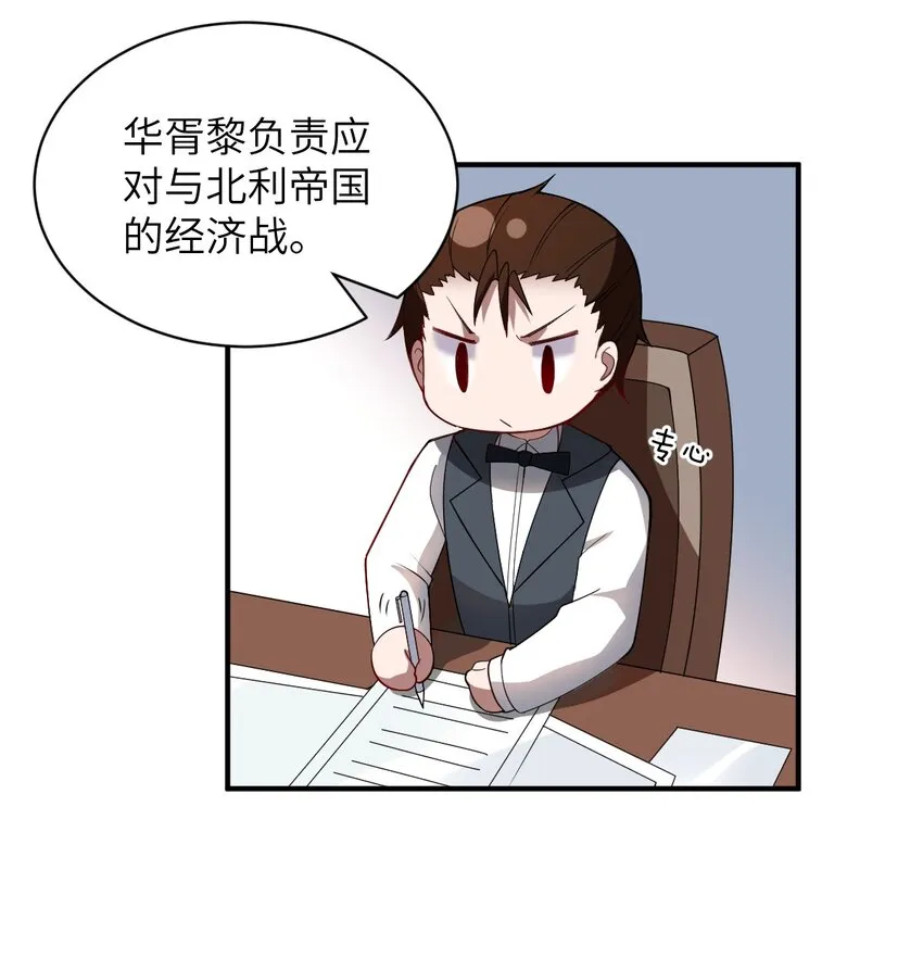 061 人化病毒 第41页