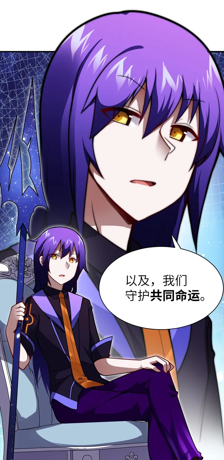 061 人化病毒 第45页