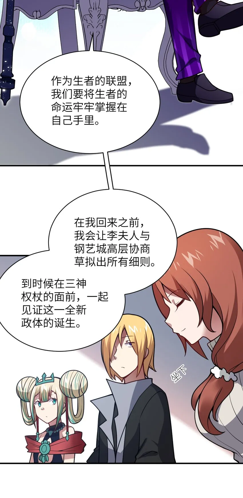 061 人化病毒 第46页