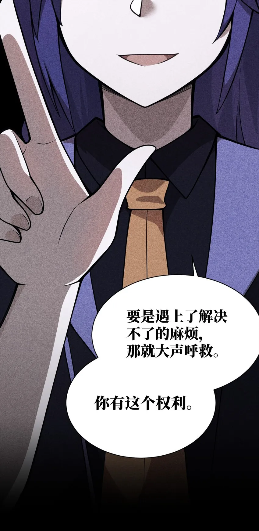 062 灵狐族 第51页