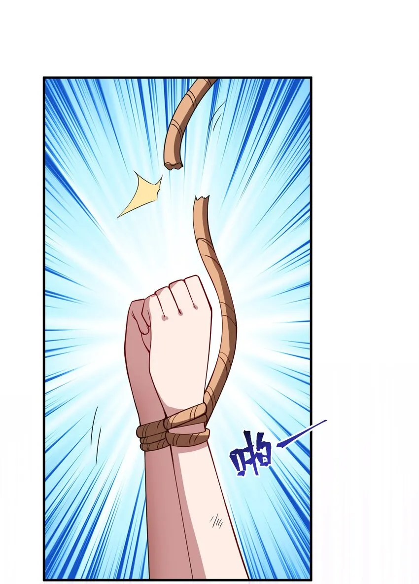 062 灵狐族 第59页