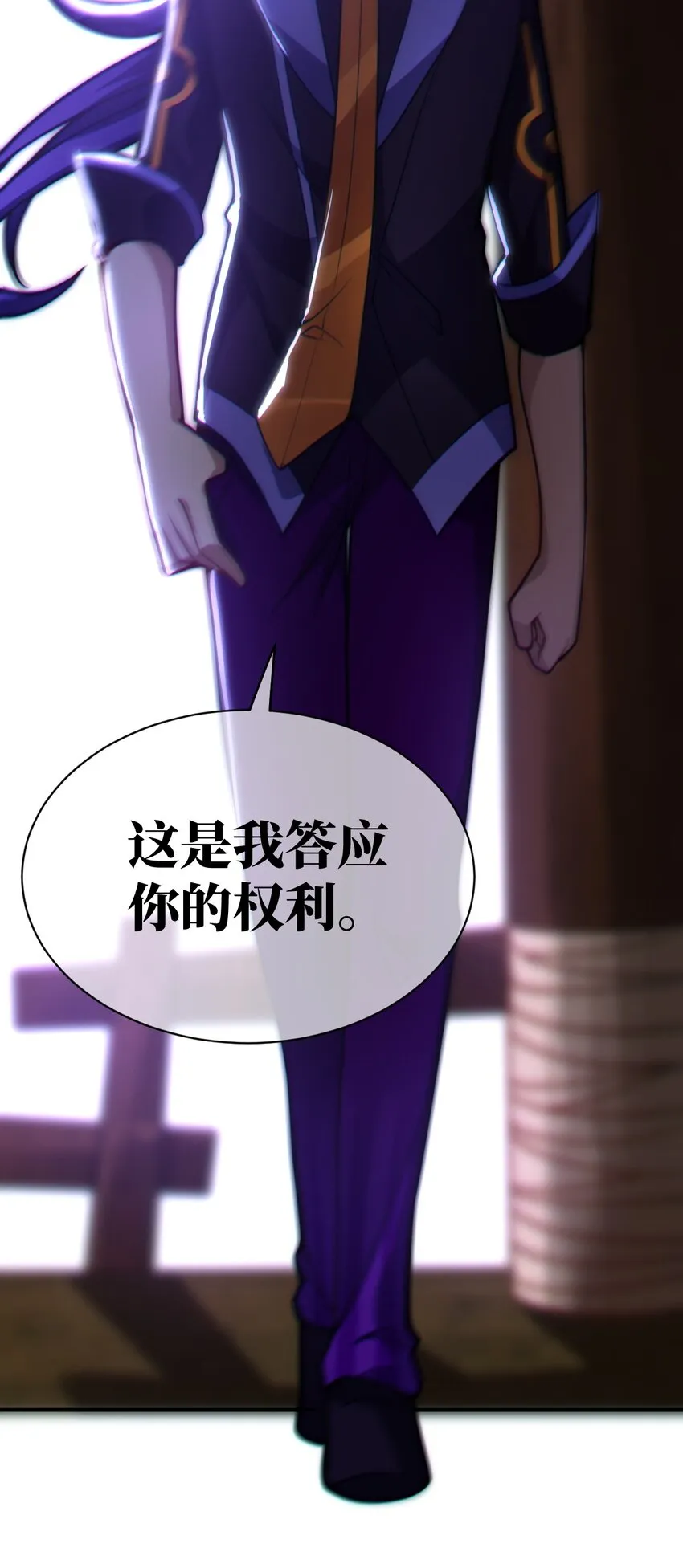 062 灵狐族 第64页