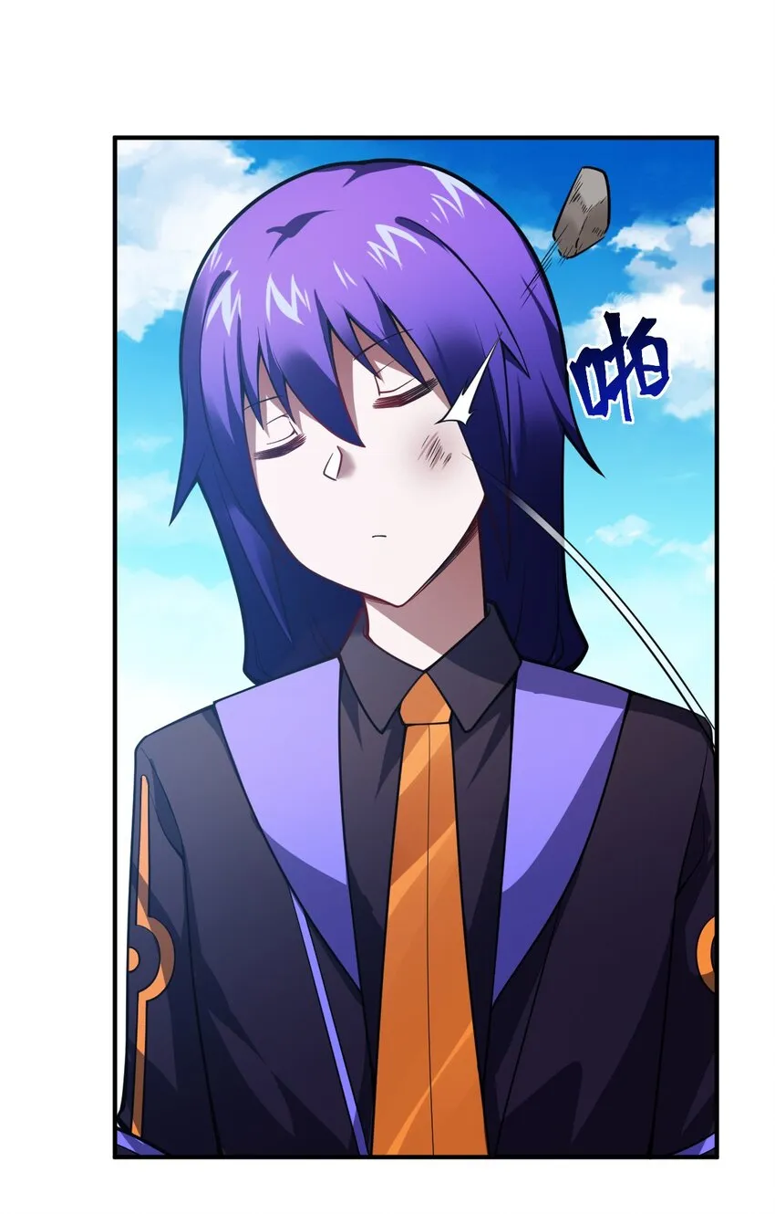 063 豹猫族女王 第6页