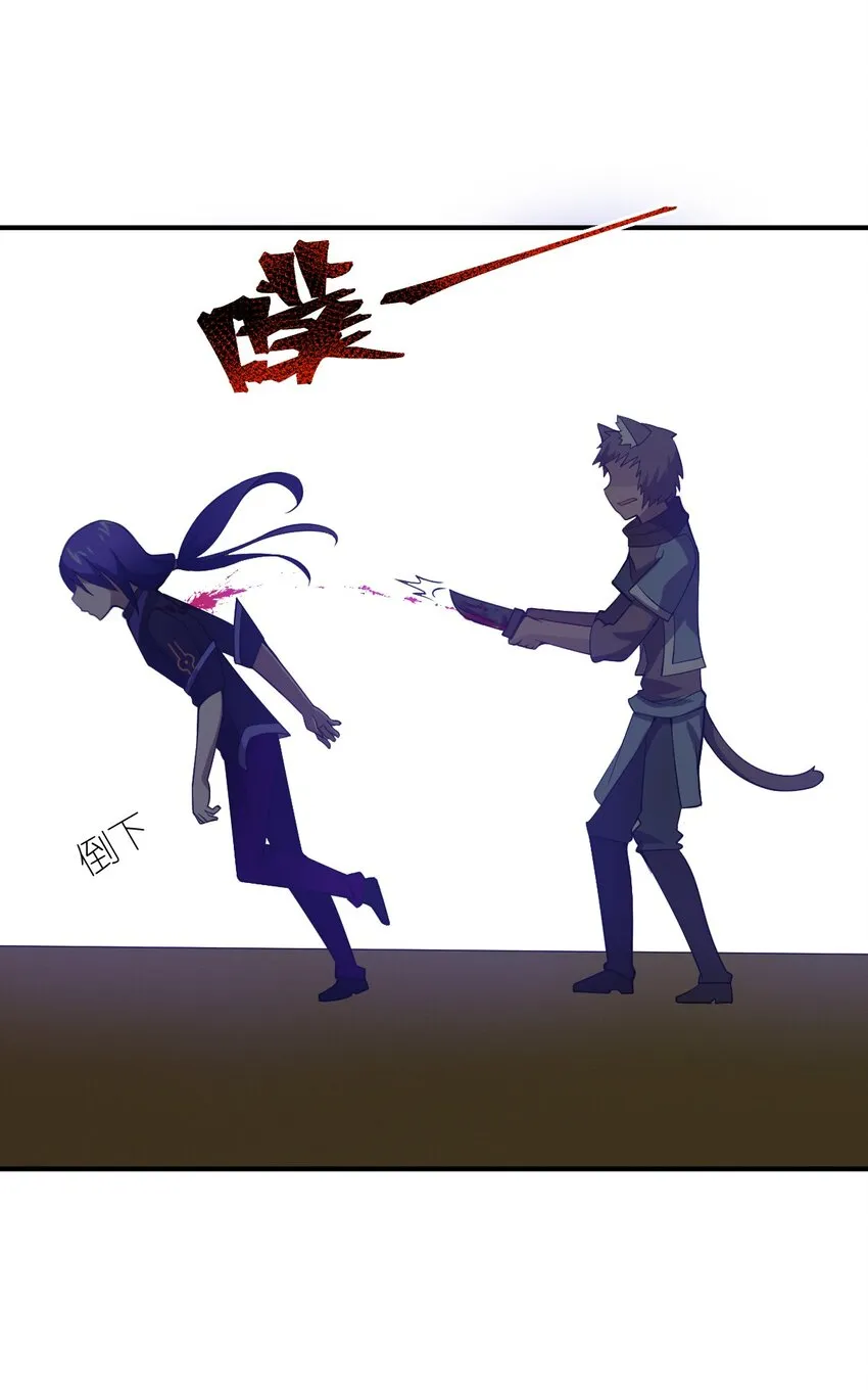 063 豹猫族女王 第15页