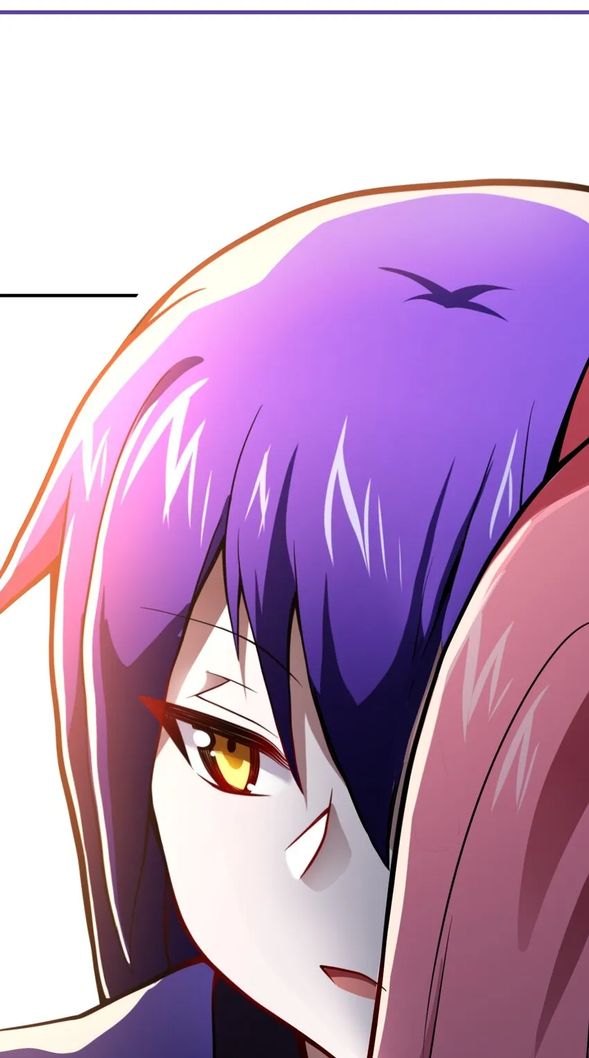 063 豹猫族女王 第63页