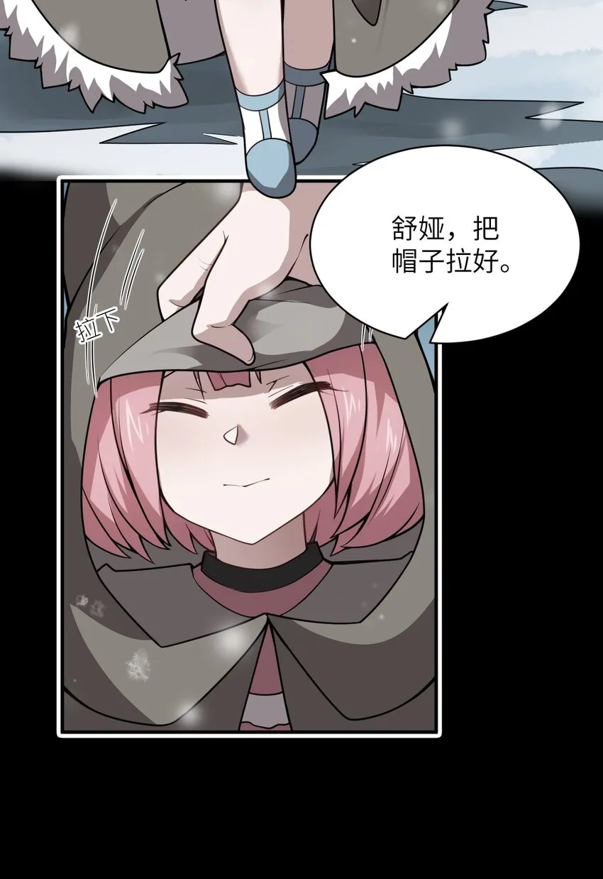 065 这，并不是罪行 第3页