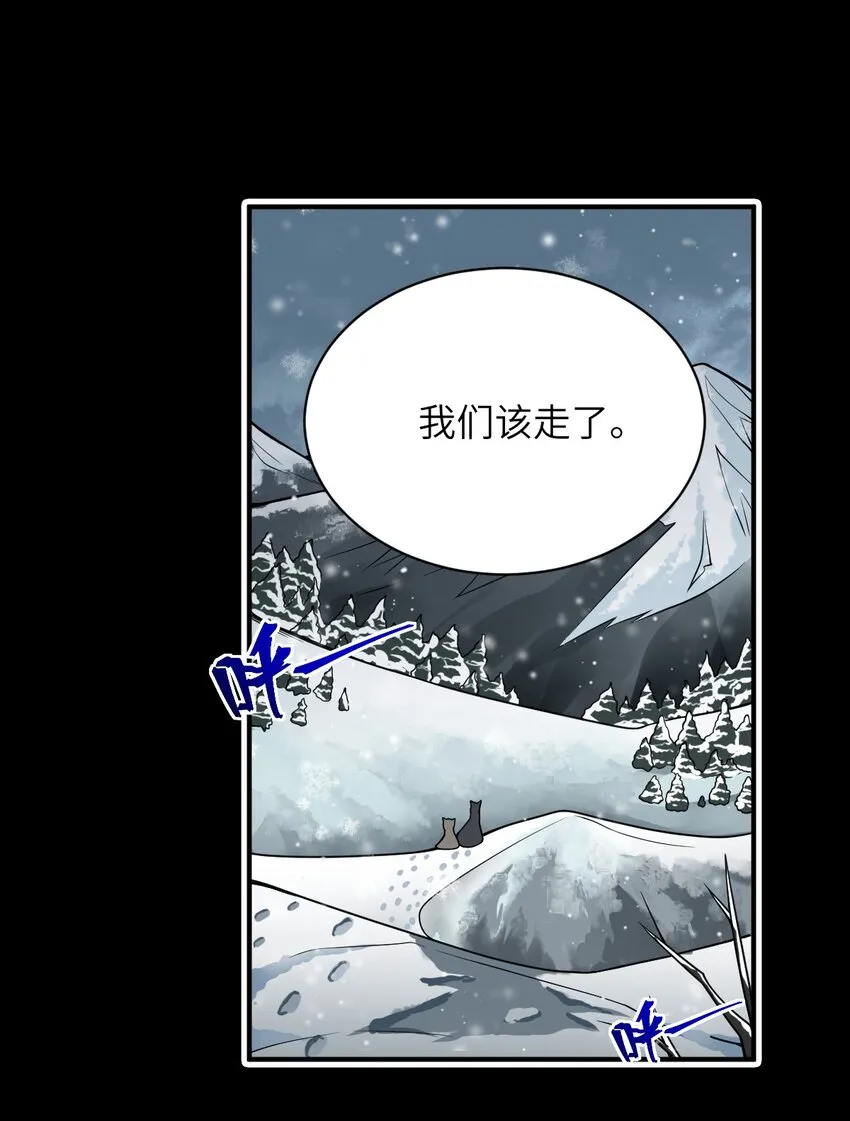 065 这，并不是罪行 第4页