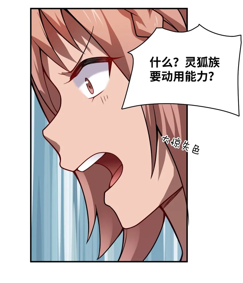 065 这，并不是罪行 第15页