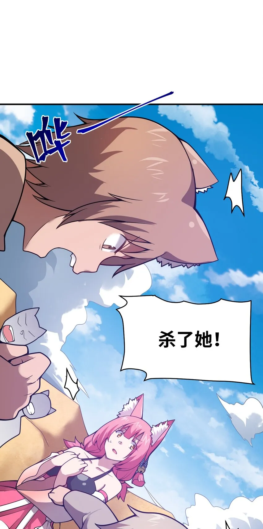 065 这，并不是罪行 第17页