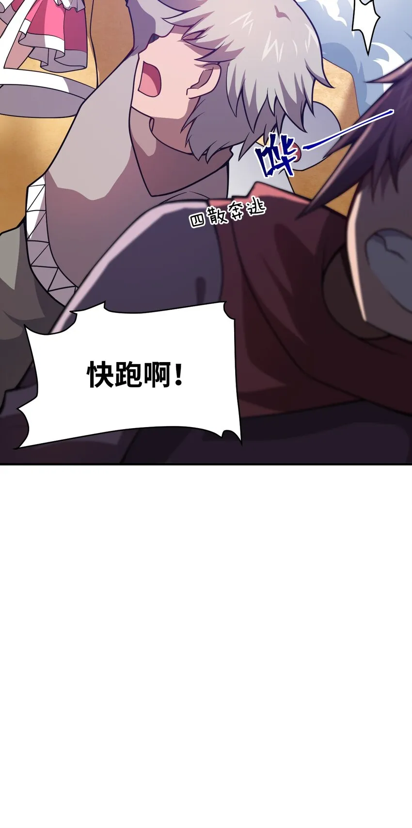 065 这，并不是罪行 第18页
