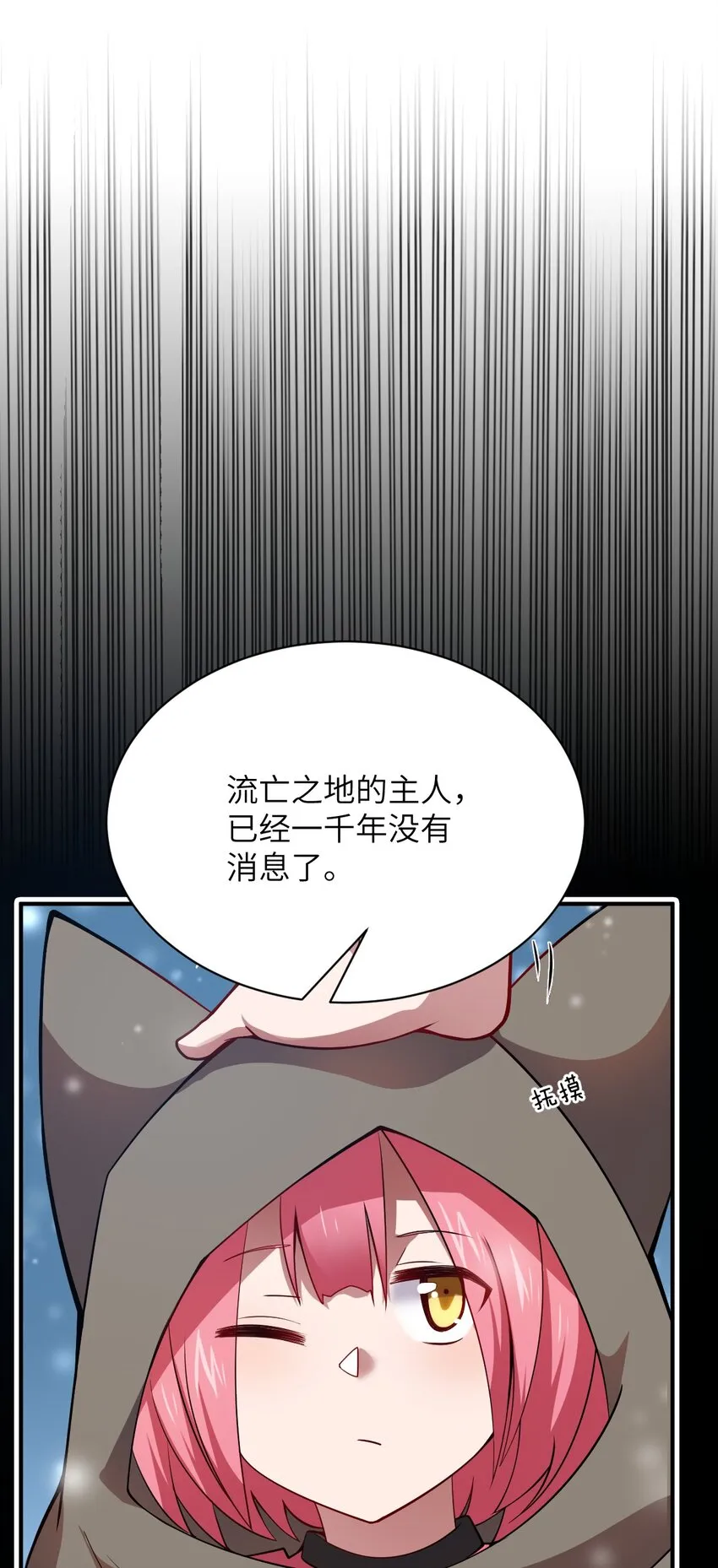 065 这，并不是罪行 第28页