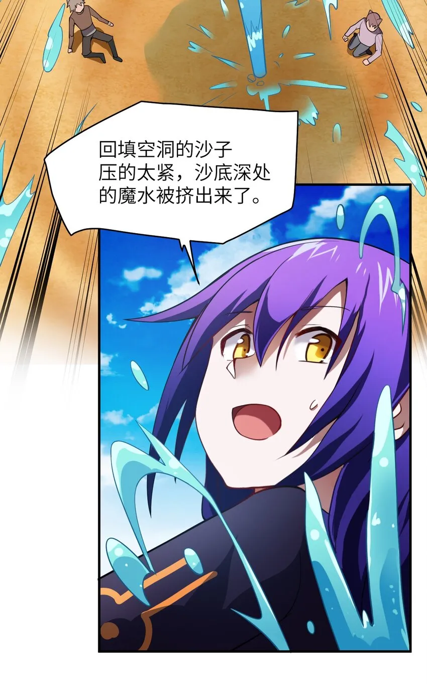 065 这，并不是罪行 第41页