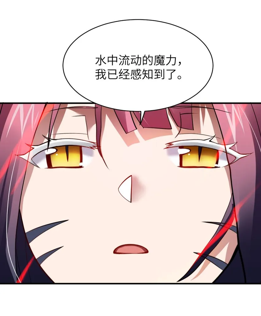 065 这，并不是罪行 第42页