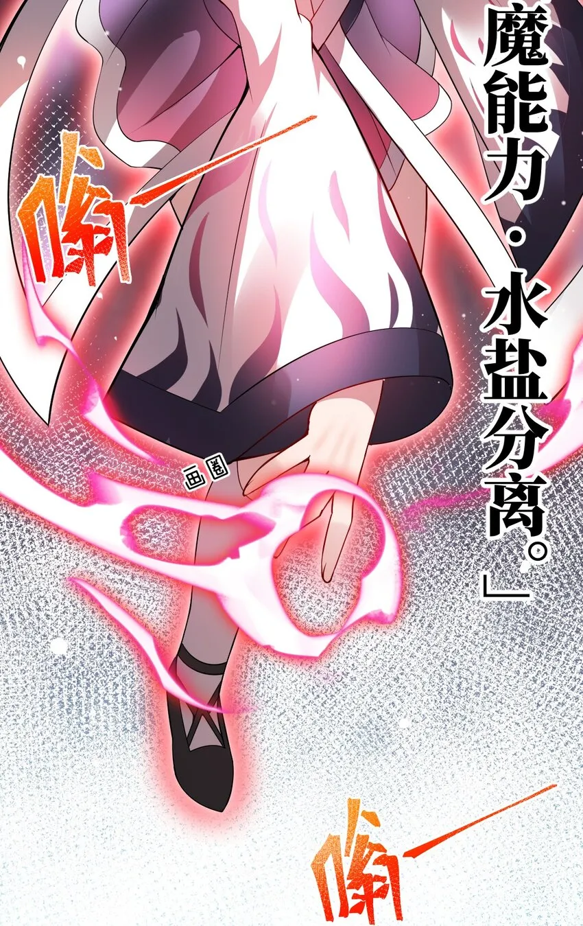 065 这，并不是罪行 第44页
