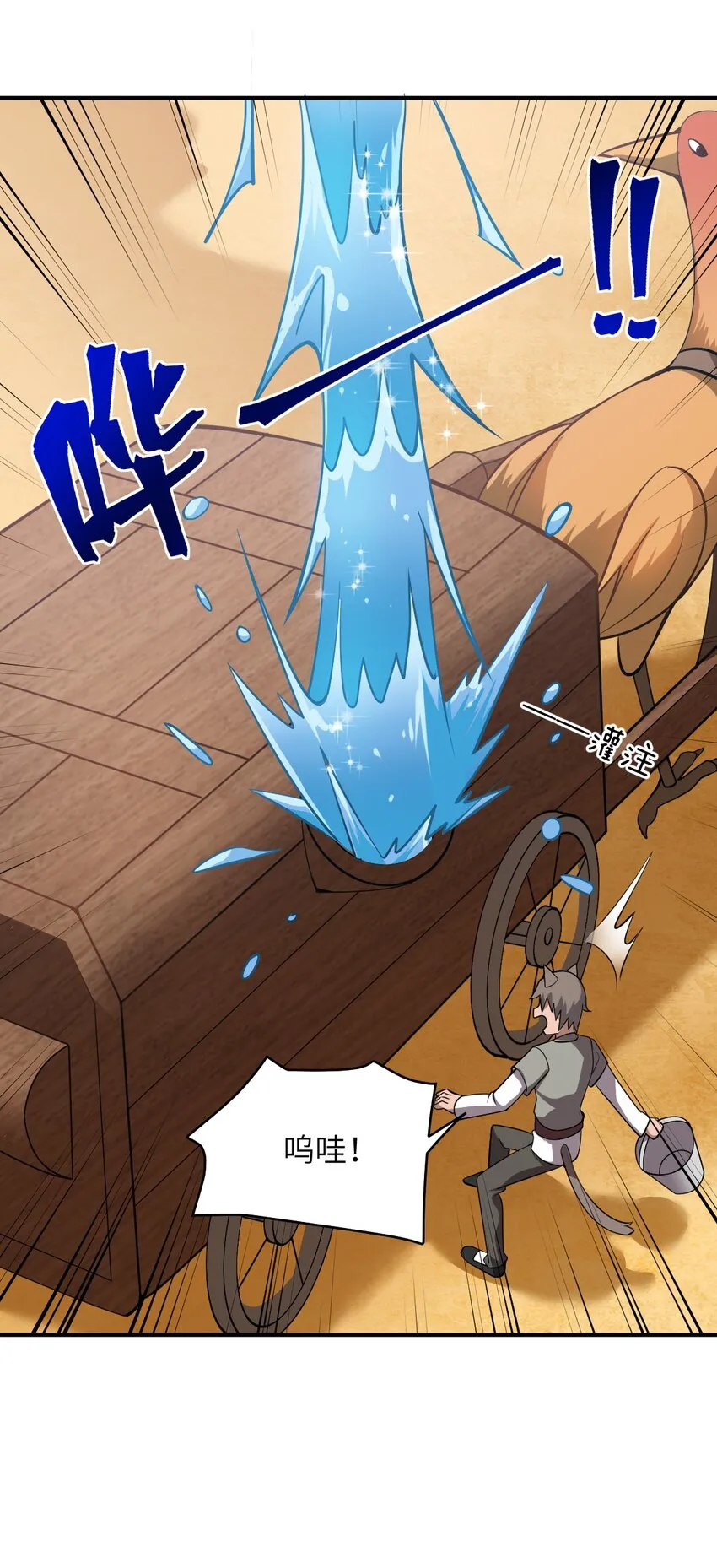 065 这，并不是罪行 第46页