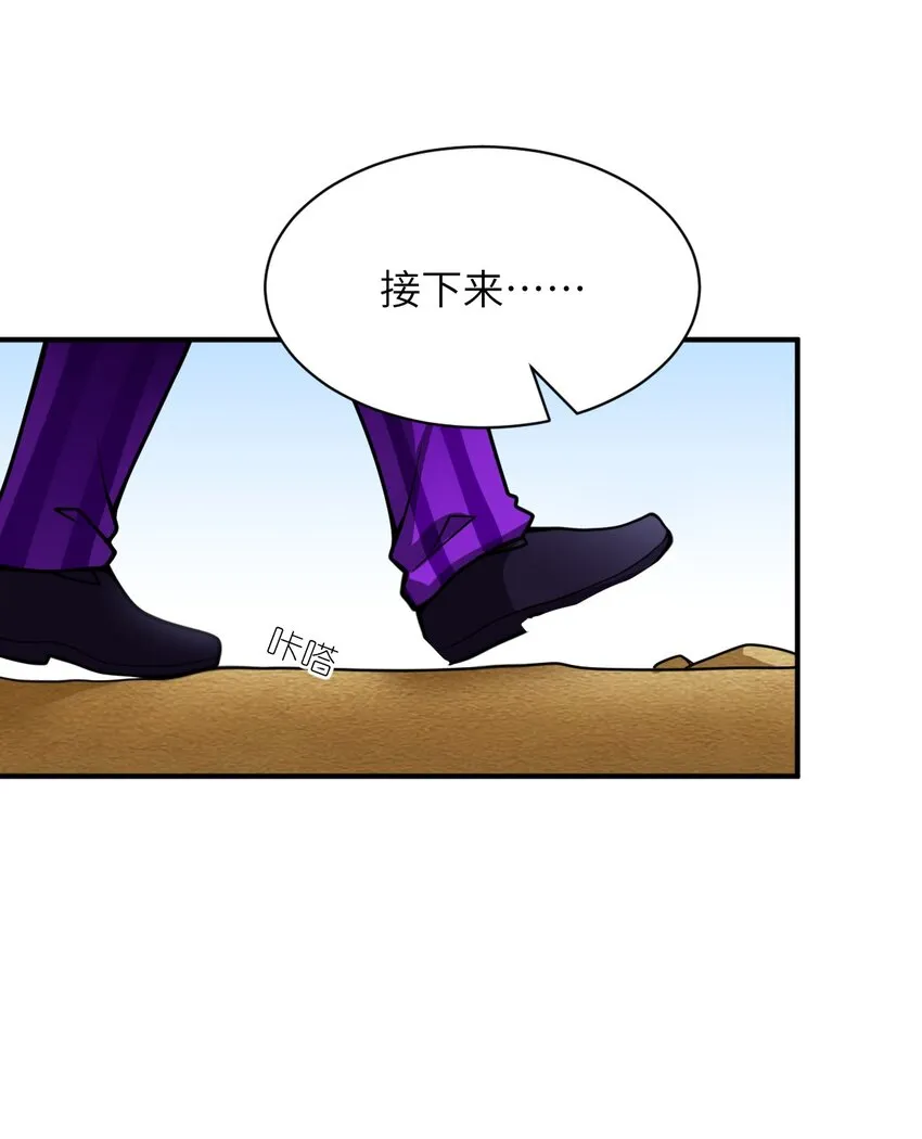 065 这，并不是罪行 第60页