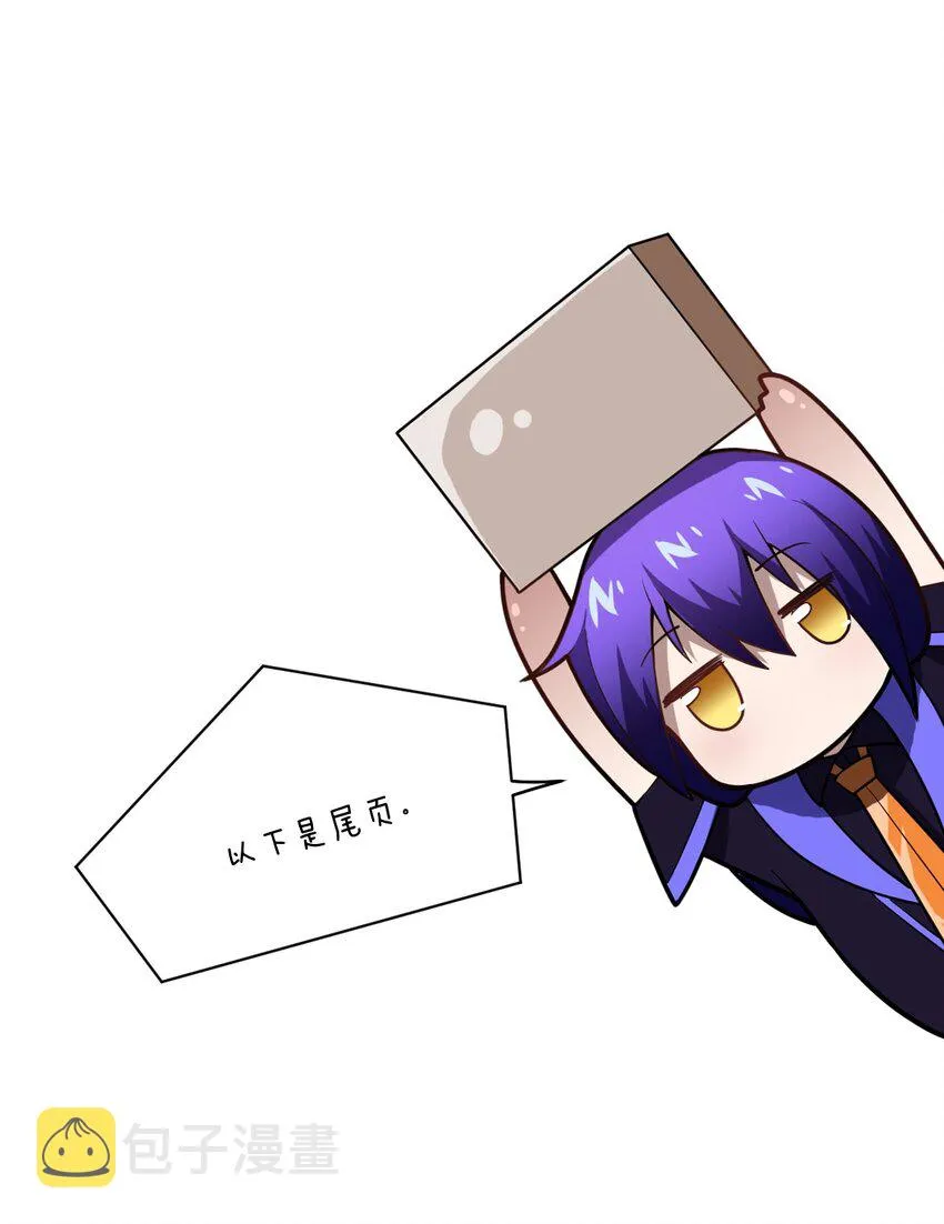 065 这，并不是罪行 第63页