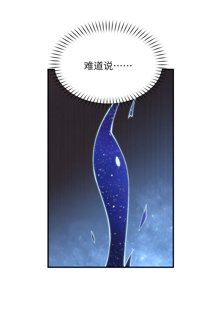 066 决断 第34页