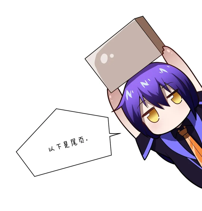 066 决断 第58页