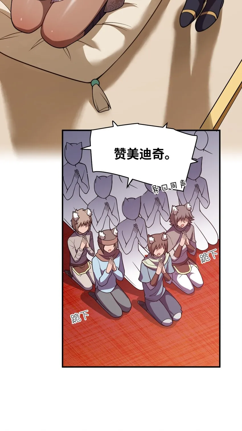 067 属于我族的战斗 第41页