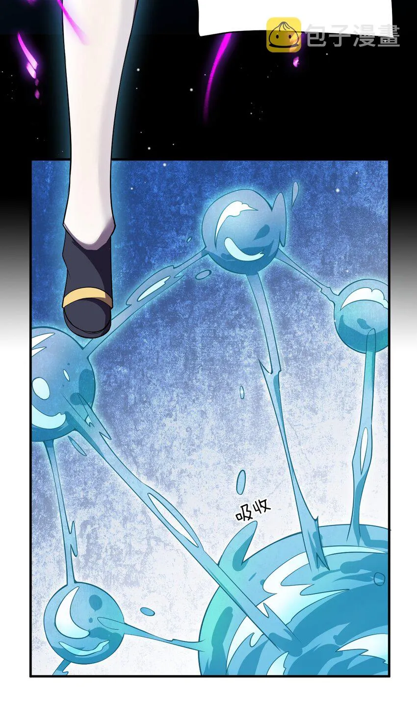 067 属于我族的战斗 第49页