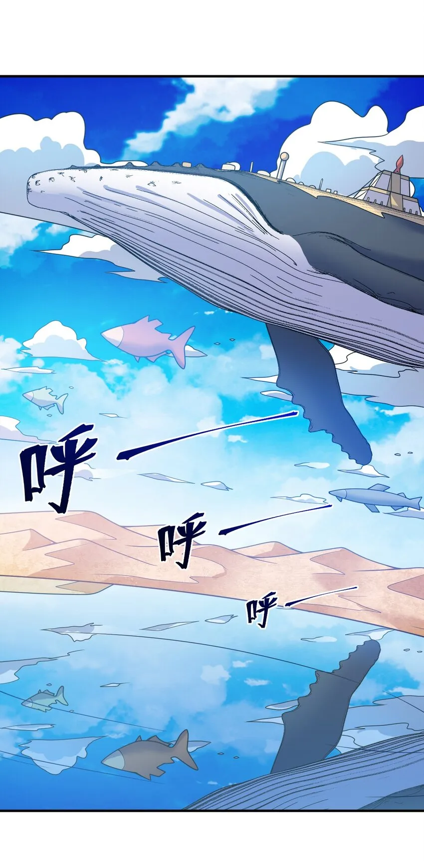 069 王身边的男人 第2页
