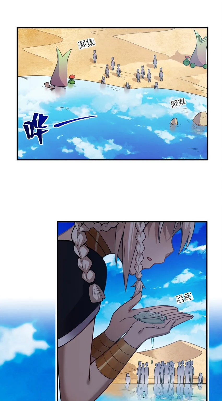 069 王身边的男人 第3页