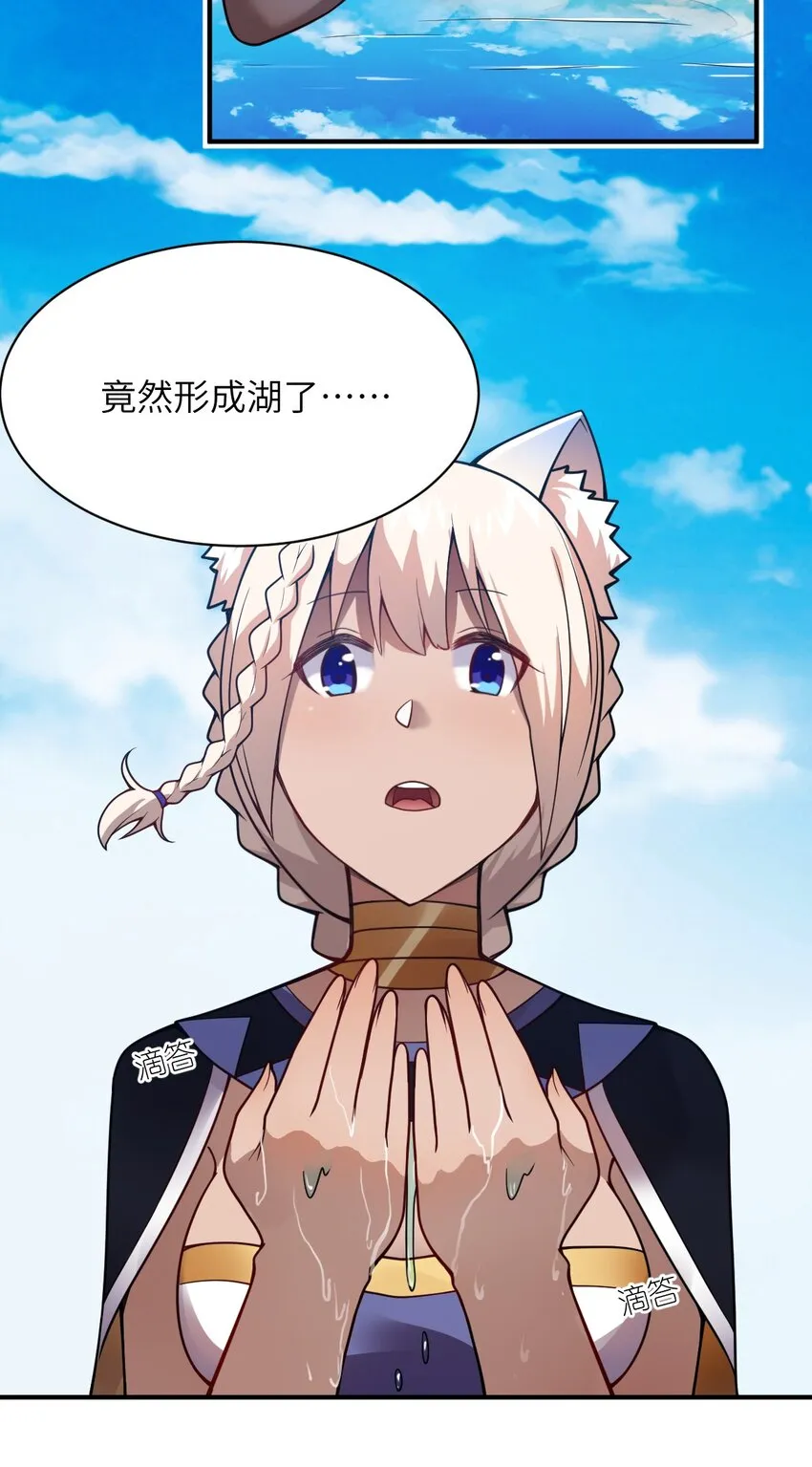 069 王身边的男人 第4页