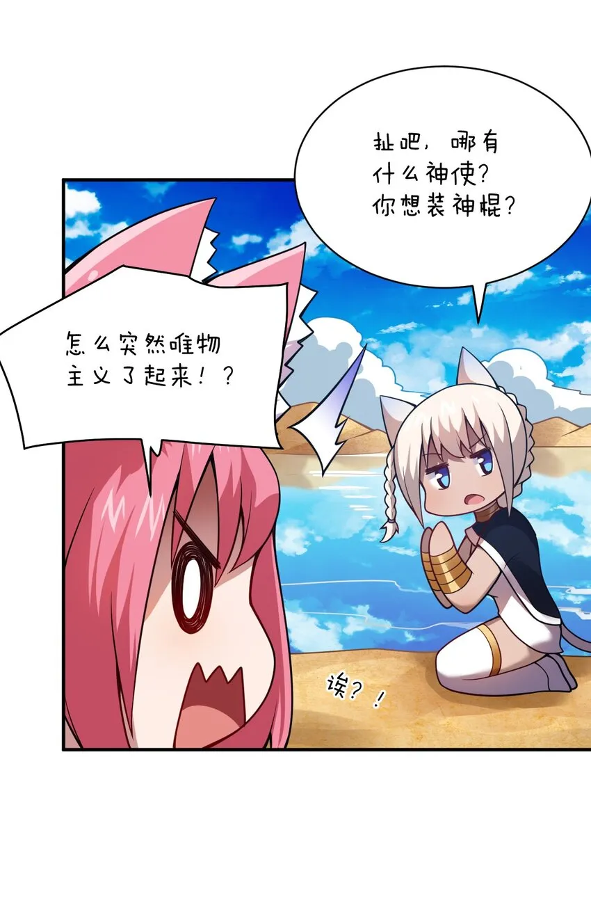 069 王身边的男人 第8页